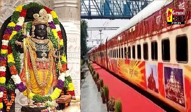 Durg Breaking: दुर्ग से अयोध्या धाम के लिए स्पेशल ट्रेन हुई रवाना, 850 यात्री करेंगे रामलला के दर्शन