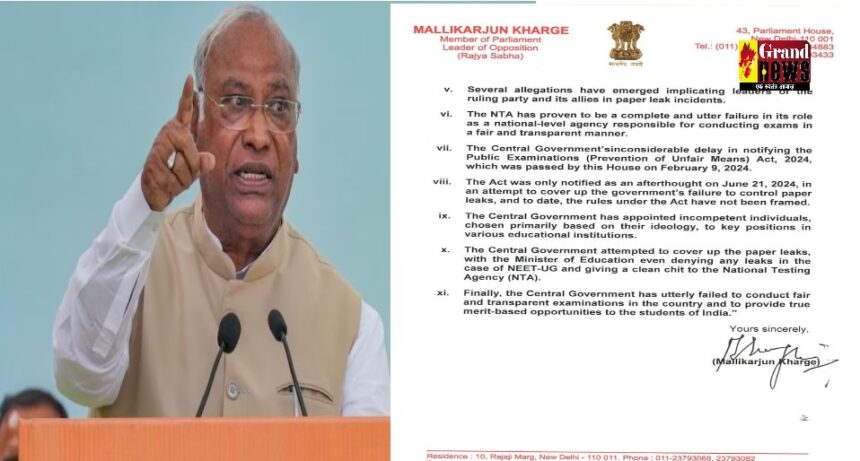 Mallikarjun Kharge: मल्लिकार्जुन खड़गे ने राज्यसभा अध्यक्ष का पत्र लिखकर, NEET और NET घोटालों तथा अन्य पेपर लीक पर तत्काल चर्चा कराने की मांग की
