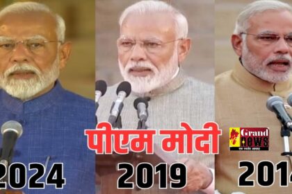 Narendra Modi: प्लेटफार्म पर चाय लेकर दौड़ने वाले बच्चे के पीछे आखिर क्यों दीवाना हुआ हिंदुस्तान, ग्रैंड न्यूज़ पर जानें नरेंद्र मोदी के लगातार तीन बार प्रधानमंत्री बनने का सफर