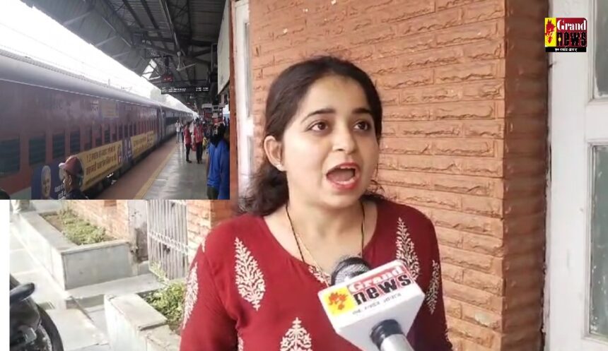 Train Cancelled: रेलवे ने फिर रद्द की ट्रेनें, यात्रियों में बढ़ा आक्रोश