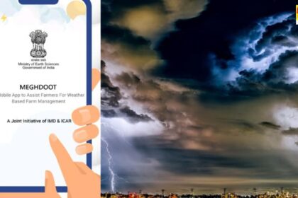 Meghdoot App : दामिनी और मेघदूत से बचेगी लोगों की जान, मिलेगी मौसम की सटीक जानकारी, आकाशीय बिजली गिरने से पहले मिलेगा अलर्ट