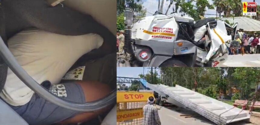 CG ACCIDENT NEWS : रायपुर से जगदलपुर जा रहा ट्रेलर दुर्घटनाग्रस्त, अचानक ब्रेक लगाने से चालक के ऊपर गिरा लोहे से लदा सामान, मौके पर दर्दनाक मौत