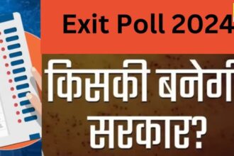 Lok Sabha Chunav Exit Poll Result 2024 : तमिलनाडु में BJP को कितनी सीटें मिलेंगी? सबसे पहले जानें ग्रैंड न्यूज़ पर 