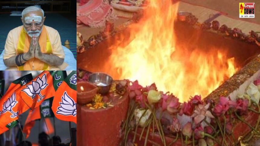 CG NEWS : चार सौ सीट की प्राप्ति के लिए भाजपा कल इस मंदिर में करेगी महायज्ञ अनुष्ठान, मंत्री बृजमोहन अग्रवाल सहित कई नेता होंगे शामिल 