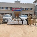 Mahasamund Crime: पुलिस ने फिल्मी स्टाइल में पकड़ा 15 लाख का गांजा, दो कार जब्त 