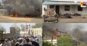 CG BIG BREAKING : बलौदा बाजार में गुस्साए सतनामी समाज के लोगों ने कलेक्टर कार्यालय में लगाई आग, गाड़ियों में तोड़फोड़ कर सैकड़ों गाड़ियों को फूंका ,इलाके में दहशत  