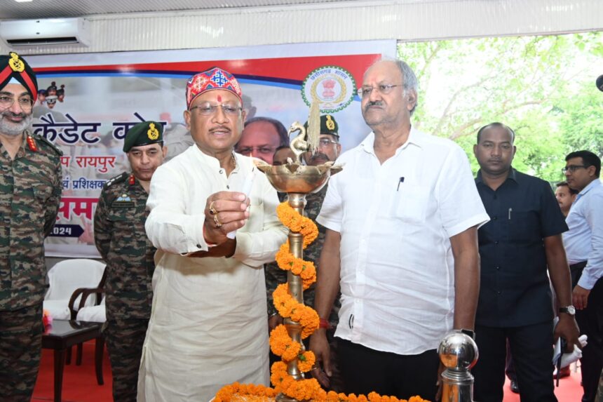 CG NEWS: मुख्यमंत्री विष्णु देव साय रायपुर ग्रुप के एनसीसी प्रशिक्षकों और कैडेट सम्मान समारोह में हो रहे हैं शामिल