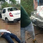 Big Road Accident: कार और कंटेनर की जबरदस्त भिंडत, कार सवार 3 की मौत, देखें वीडियो