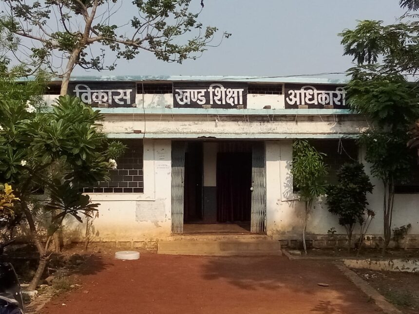 CG NEWS : विकासखंड शिक्षा अधिकारी पामगढ एवं वित्त खंड प्रभारी का अनोखा कारनामा,  स्पष्ट आदेश नहीं होने के बाद भी कर दिया गया 04 माह का वेतन भुगतान 