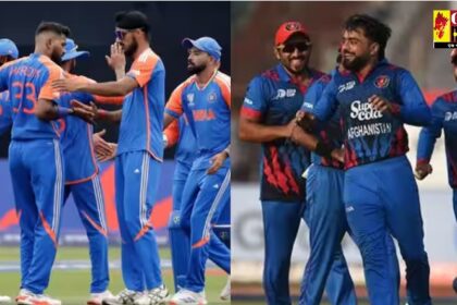 AFG vs IND Dream11 Prediction: सुपर 8 मुकाबले में कल भिड़ेगी अफगानिस्तान और टीम इंडिया, यहां देखें बेस्ट ड्रीम11 टीम, पढ़ें पिच रिपोर्ट 