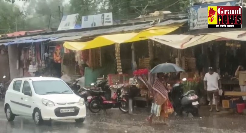 CG WEATHER UPDFATE : छत्तीसगढ़ में हीट वेव के बीच जगदलपुर में झमाझम बारिश, लोगों को गर्मी से मिली राहत