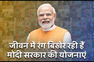 Opinion: प्रधानमंत्री मोदी ने इन योजनाओं से दिया देश को नया आकार...जानिए मोदी के विकास की कहानी