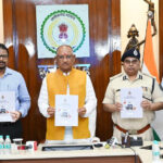 Chhattisgarh : CM विष्णु देव साय ने आज से देशभर में लागू हो रहे नवीन कानूनों पर आधारित पुस्तक का किया विमोचन