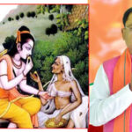 Chhattisgarh : माता शबरी की पवित्र धरती के बेर लेकर रामलला के दर्शन करने अयोध्या जाएंगे मुख्यमंत्री विष्णु देव साय