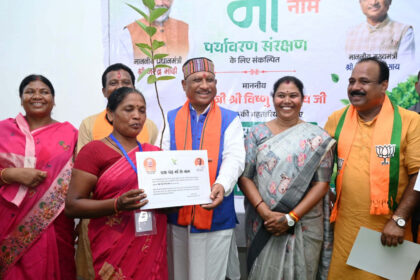Chhattisgarh : ‘एक पेड़ मां के नाम’ : मुख्यमंत्री विष्णुदेव साय ने जशपुर में किया पौधरोपण महाभियान का शुभारंभ