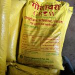 Chhattisgarh : अवैध रूप से भंडारण किए 500 बोरी जैविक खाद जप्त