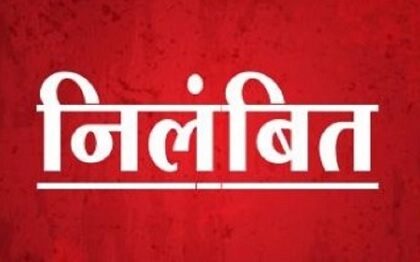 Breaking News: शिक्षा विभाग की बड़ी कार्रवाई, लंबे समय से अनुपस्थित 3 शिक्षक व कर्मी बर्खास्त...