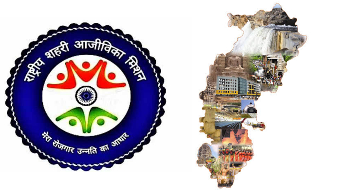 Chhattisgarh : छत्तीसगढ़ को मिलेंगे 5 राष्ट्रीय पुरस्कार; राष्ट्रीय शहरी आजीविका मिशन में उत्कृष्ट कार्यों के लिए केन्द्रीय मंत्री मनोहर लाल और राज्य मंत्री तोखन साहू 18 जुलाई को करेंगे पुरस्कृत 