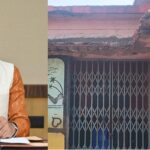 Chhattisgarh : मुख्यमंत्री विष्णु देव साय के निर्देश पर स्कूल जतन योजना में भ्रष्टाचार की होगी जांच, कलेक्टरों को 15 दिन के भीतर रिपोर्ट देने के निर्देश