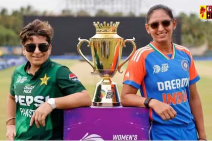 IND-W vs PAK-W: भारत-पाकिस्तान बीच हाईवोल्टेज मुकाबला आज, जानें कब, कहां और कैसे देखें लाइव