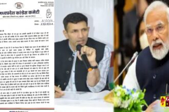 Jitu Patwari wrote a letter to PM Modi : हर मामले में CBI को राज्य सरकार से ही अनुमति लेनी है तो फिर सीबीआई जांच का क्या मतलब..., जीतू पटवारी ने पीएम मोदी को लिखा पत्र