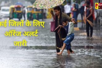 Chhattisgarh Weather Update : राजधानी में रुक-रुककर हो रही बारिश, इन जिलों के लिए ऑरेंज अलर्ट जारी 