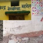 Chhattisgarh : आंगबाडी के छत का पलस्तर गिरा, दो बच्चों और दो महिलाओं को आई चोट
