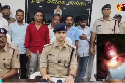 Chhattisgarh Crime : हरिराम पटेल हत्याकांड का पर्दाफाश: आरोपियों ने ज्यादा ब्याज लेने पर आक्रोशित होकर की थी हत्या, 6 गिरफ्तार