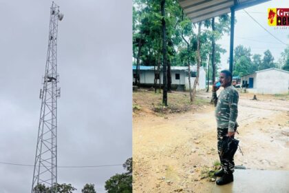 Chhattisgarh : सुरक्षाबलों के प्रयास घोर नक्सलीगढ़ कुंदेड में जियो 4G नेटवर्क शुरू, अब नए जमाने के साथ जुड़ेंगे ग्रामीण युवा