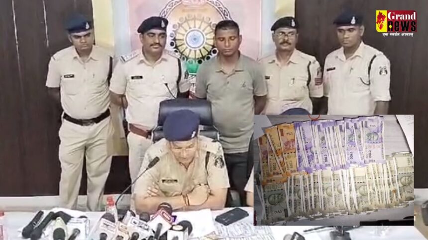 Chhattisgarh Crime : ATM तोड़कर चोरी करने वाला शातिर गिरफ्तार, पुलिस ने रेलवे स्टेशन से धरदबोचा 
