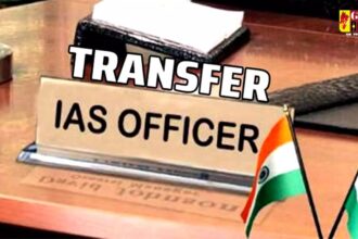 IAS Transfer Breaking : राजस्थान में बड़ा प्रशासनिक फेरबदल, 108 आईएएस अधिकारियों के तबादले, 20 IAS अफसरों को मिला अतिरिक्त प्रभार, देखें लिस्ट