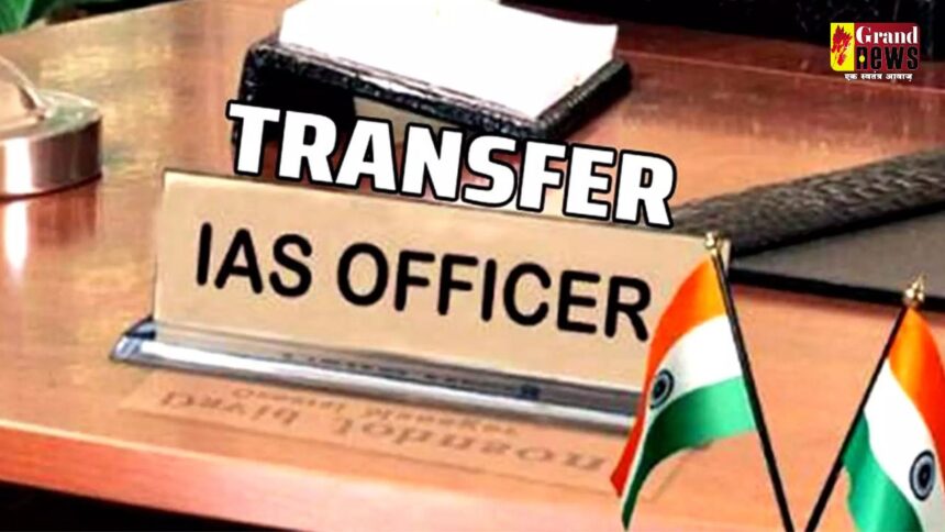 MP IAS Transfer: एमपी में तीन IAS अधिकारियों तबादला, अदिति गर्ग मंदसौर, दिलीप कुमार यादव होंगे कटनी के कलेक्टर, सीएम के उप सचिव बने अवि प्रसाद 