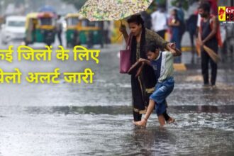 CG Weather Update : छत्तीसगढ़ के इन जिलों में गरज-चमक के साथ होगी बारिश, अलर्ट जारी 