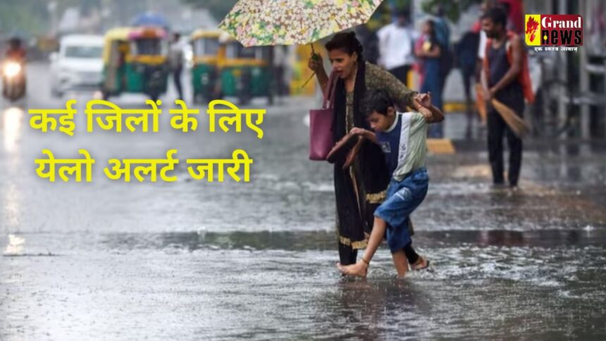 Chhattisgarh Weather Updates : छत्‍तीसगढ़ के इन जिलों में भारी बारिश की चेतावनी, येलो अलर्ट जारी 