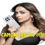 CAMON 30S Pro : तगड़े प्रोसेसर के साथ लॉन्च हुआ टेक्नो का ये धांसू फोन, जानिए कितनी है कीमत