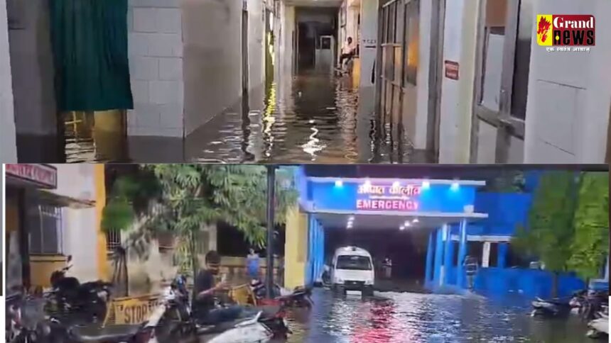 Rajnandgaon News : बारिश में 'पानी-पानी' हुआ शहर, जिला अस्पताल में भरा पानी