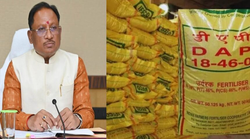 Chhattisgarh : मुख्यमंत्री के निर्देश पर किसानों को सुगमता से मिल रहा है खाद-बीज, अब तक 8.61 लाख मीट्रिक टन खाद और 7.85 लाख क्विंटल प्रमाणित बीज का वितरण