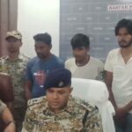 Chhattisgarh Crime : तीन अंतरराज्यीय चोर चढ़े पुलिस के हत्थे, सूने घरों में करते थे चोरी, 