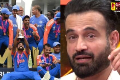 Irfan Pathan emotional video : भारतीय टीम की जीत के बाद रो पड़े इरफान पठान, कहा- ये खुशी के आंसू हैं, लव यू टीम इंडिया, बहुत बहुत शुक्रिया”