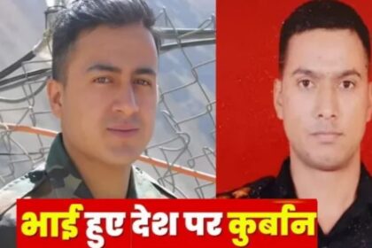 Kathua Attack: कठुआ आतंकी हमले में 5 जवान शहीद: शहीदों में टिहरी का जवान आदर्श नेगी भी शामिल, दो महीनों में 2 जवान बेटों की शहादत से सदमे में डूबा परिवार