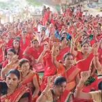 Chhattisgarh : आंगनबाड़ी कार्यकर्ताओं और सहायिकाओं ने किया प्रदर्शन, पेंशन समेत इन मांगो को लेकर महिला बाल विकास मंत्री के नाम सौंपा ज्ञापन 