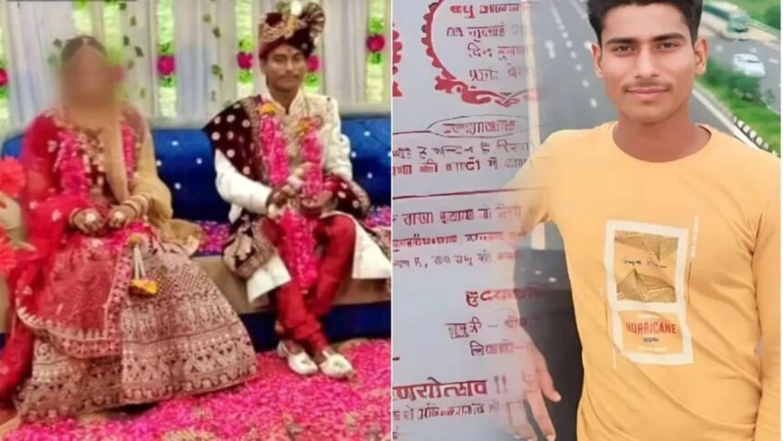 The groom committed suicide : शादी वाले घर में पसरा मातम; बारात से लौटने के 2 घंटे बाद फंदे पर लटकती मिली दूल्हे की लाश, दुल्हन बेहोश