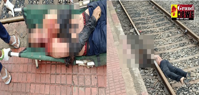 CG BREAKING: रेलवे स्टेशन में मिला युवक का कटा हुआ शव, जेब से मिला बाइक की चाबी और मोबाइल चार्जर
