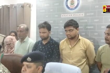 फेसबुक अकाउंट में इंडियन स्टॉक ऑफिस VIP 76 का लिंक देखकर व्हाट्सएप ग्रुप में मेंबर बना तथा धन निवेश कर लाभ कमाने के लिए आई. सी.आई. सी. आई. सिक्योरिटी इंटरनेशनल इन्वेस्ट नामक