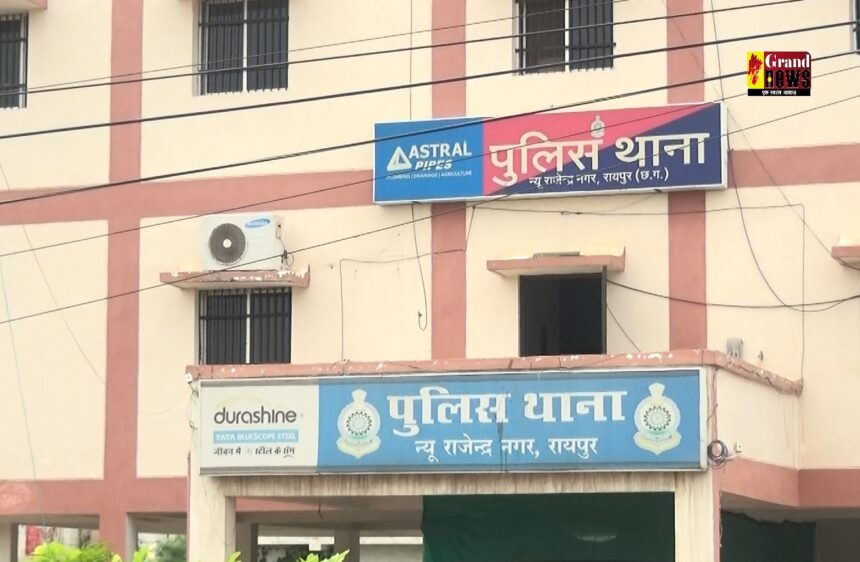 Raipur Crime: राजधानी में 44 लाख रुपए की ठगी, व्हाट्सएप ग्रुप के जरिए दिया काम को अंजाम