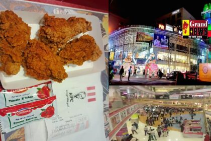 Raipur Breaking: मैग्नेटो और सिटी सेंटर मॉल में खाद्य विभाग ने मारा छापा, KFC को नोटिस