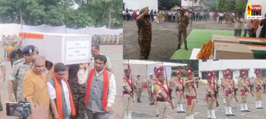 CG VIDEO : बीजापुर IED ब्‍लास्‍ट में शहीद जवानों को जगदलपुर पुलिस लाइन में दिया जा रहा गार्ड ऑफ ऑनर, देखें विडियो 
