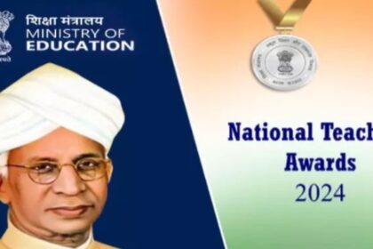 National Teacher Award 2024 : राष्ट्रीय शिक्षक पुरस्कार के लिए आवेदन आमंत्रित, शिक्षक इस दिन तक कर सकते हैं ऑनलाईन अप्लाई , जानिए पूरी डिटेल 