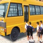 CG BREAKING : पुलिस परिवार के बच्चों को सरकार की बड़ी सौगात, स्कूल आने-जाने मिली बस की सुविधा, सीएम साय और गृह मंत्री ने हरी झंडी दिखाकर किया रवाना 