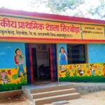 CG NEWS : मुख्यमंत्री के निर्देश पर अमल, आकर्षक बने गांवों के स्कूल, स्कूल जतन योजना के तहत एक हजार 991 स्कूलों का जीर्णोद्धार कार्य पूर्ण